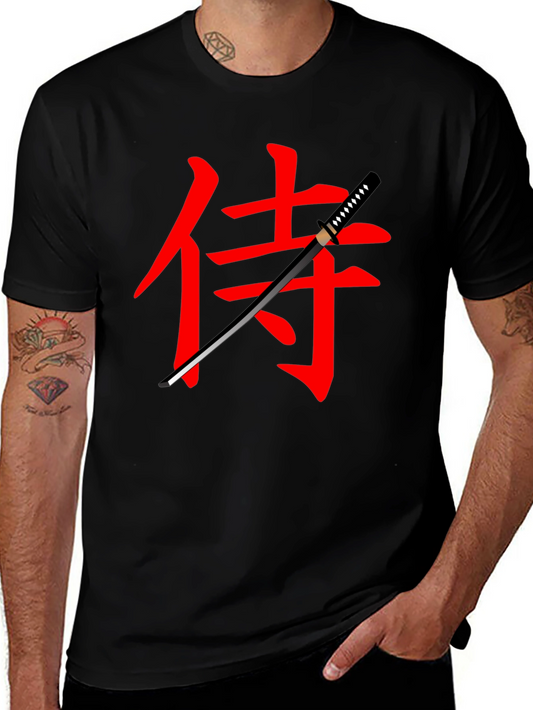 Samurai Katana Graphic T-Shirt