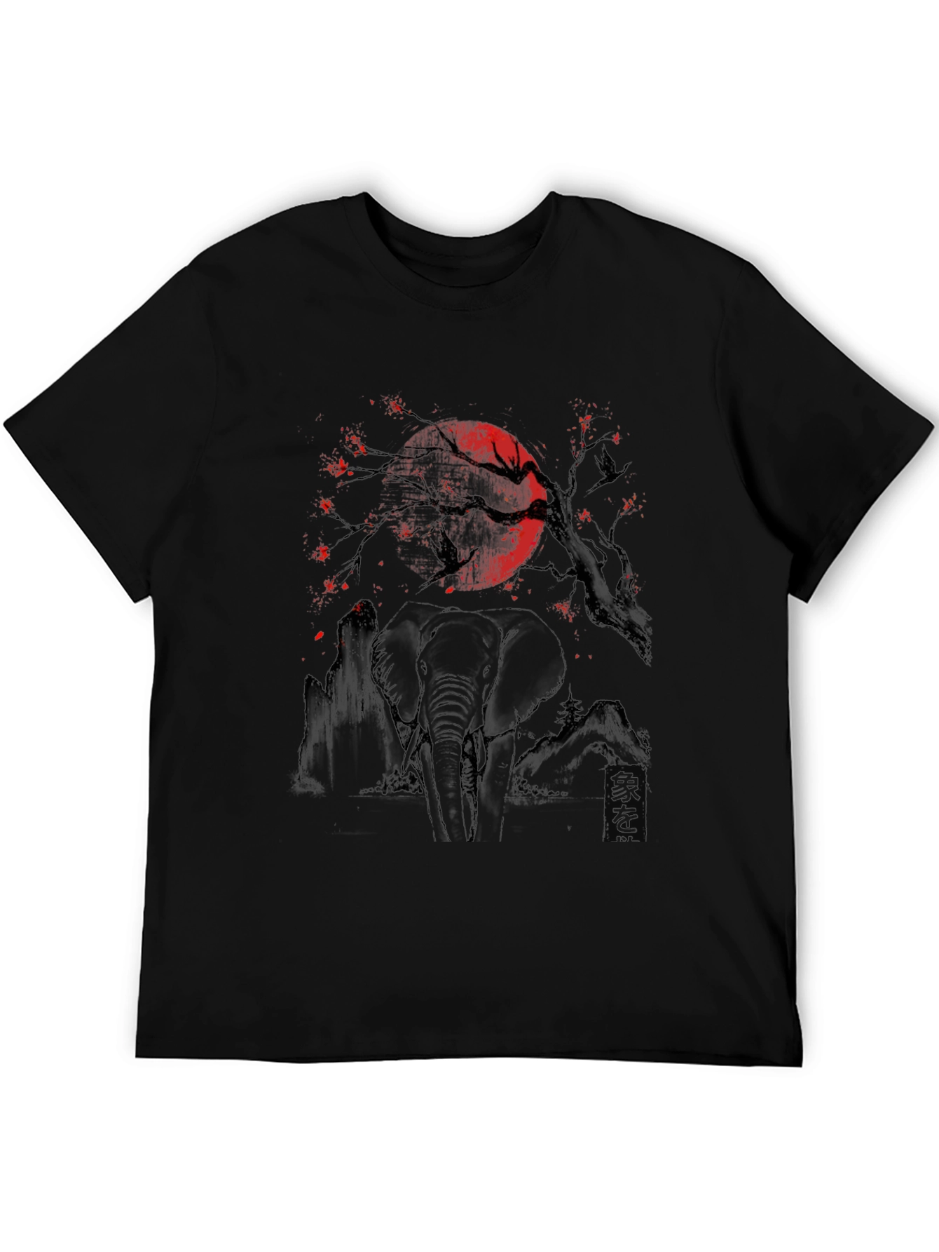 Elephant Moon Graphic Tee - Unique Black T-Shirt