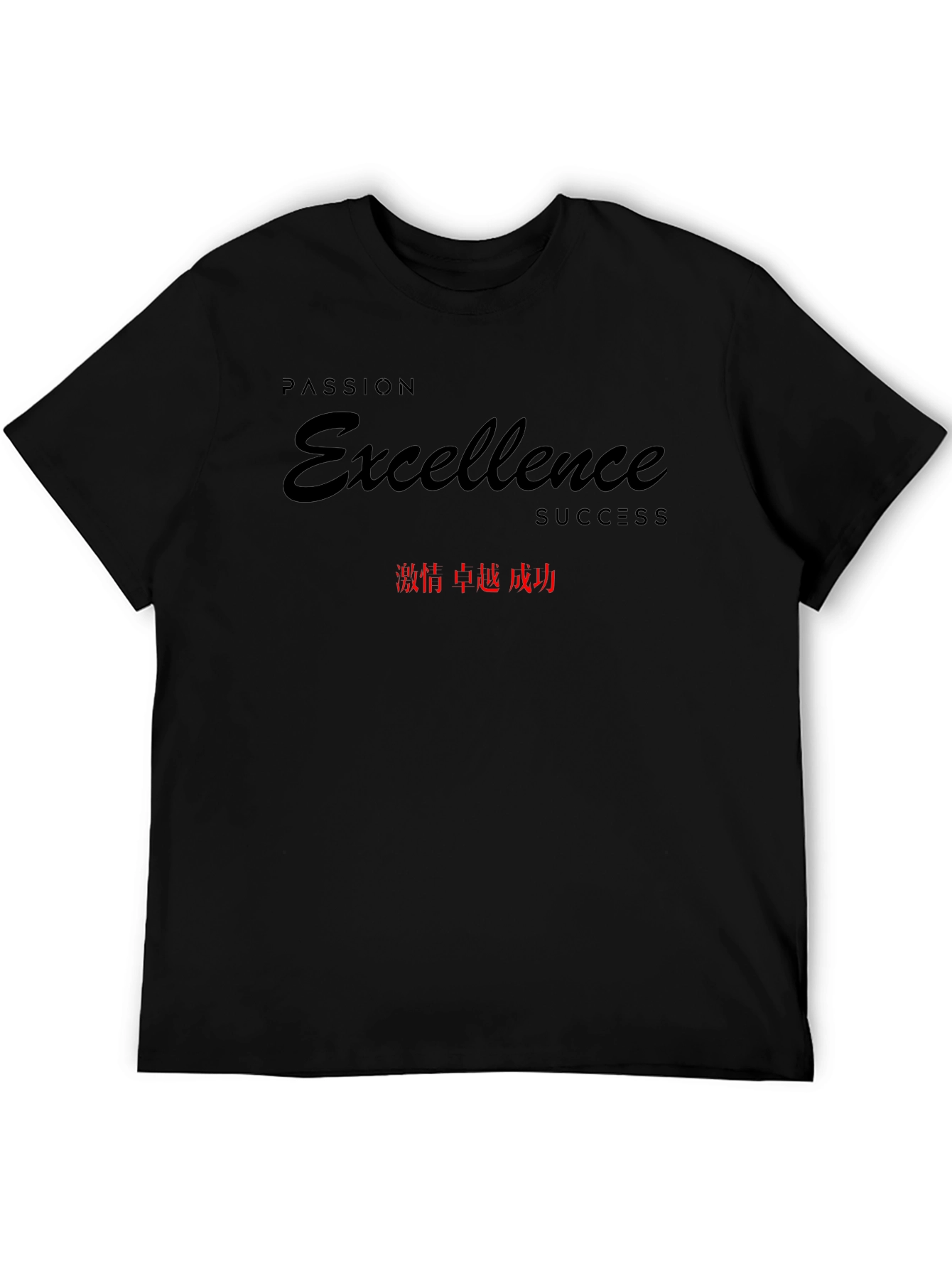 Passion Excellence Success T-Shirt
