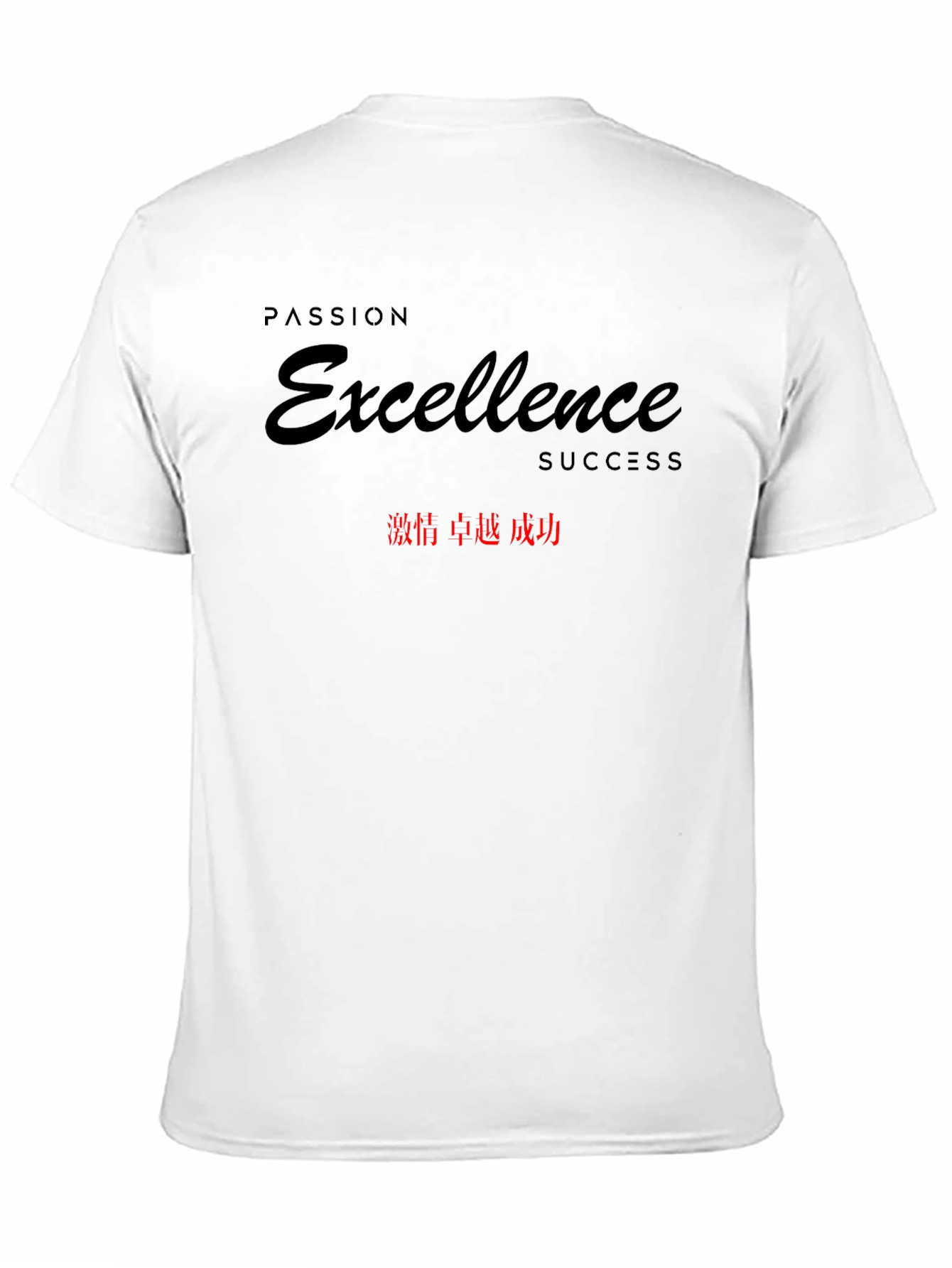 Passion Excellence Success T-Shirt