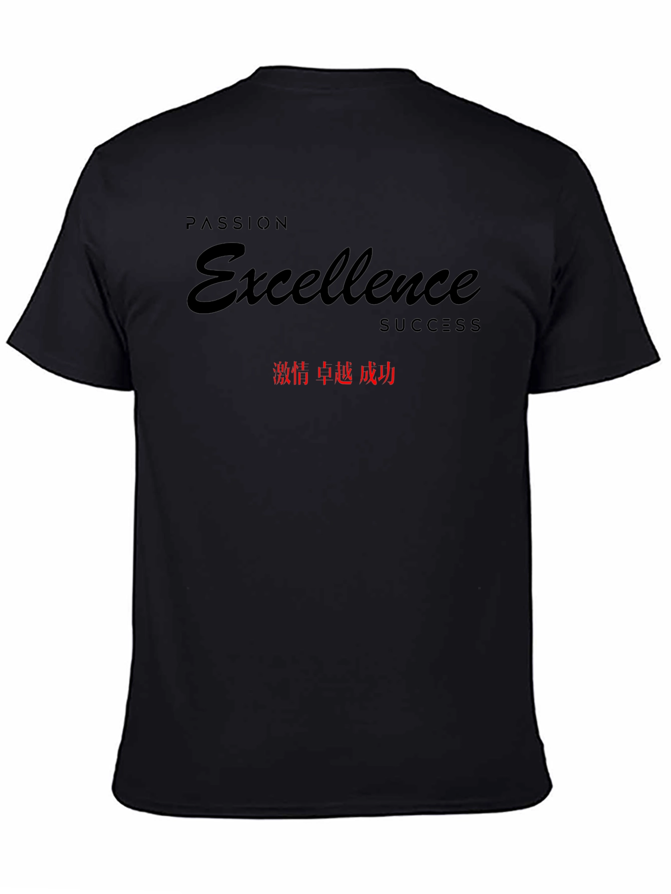 Passion Excellence Success T-Shirt