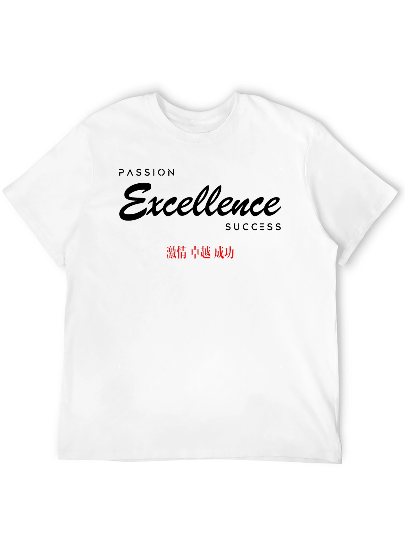 Passion Excellence Success T-Shirt