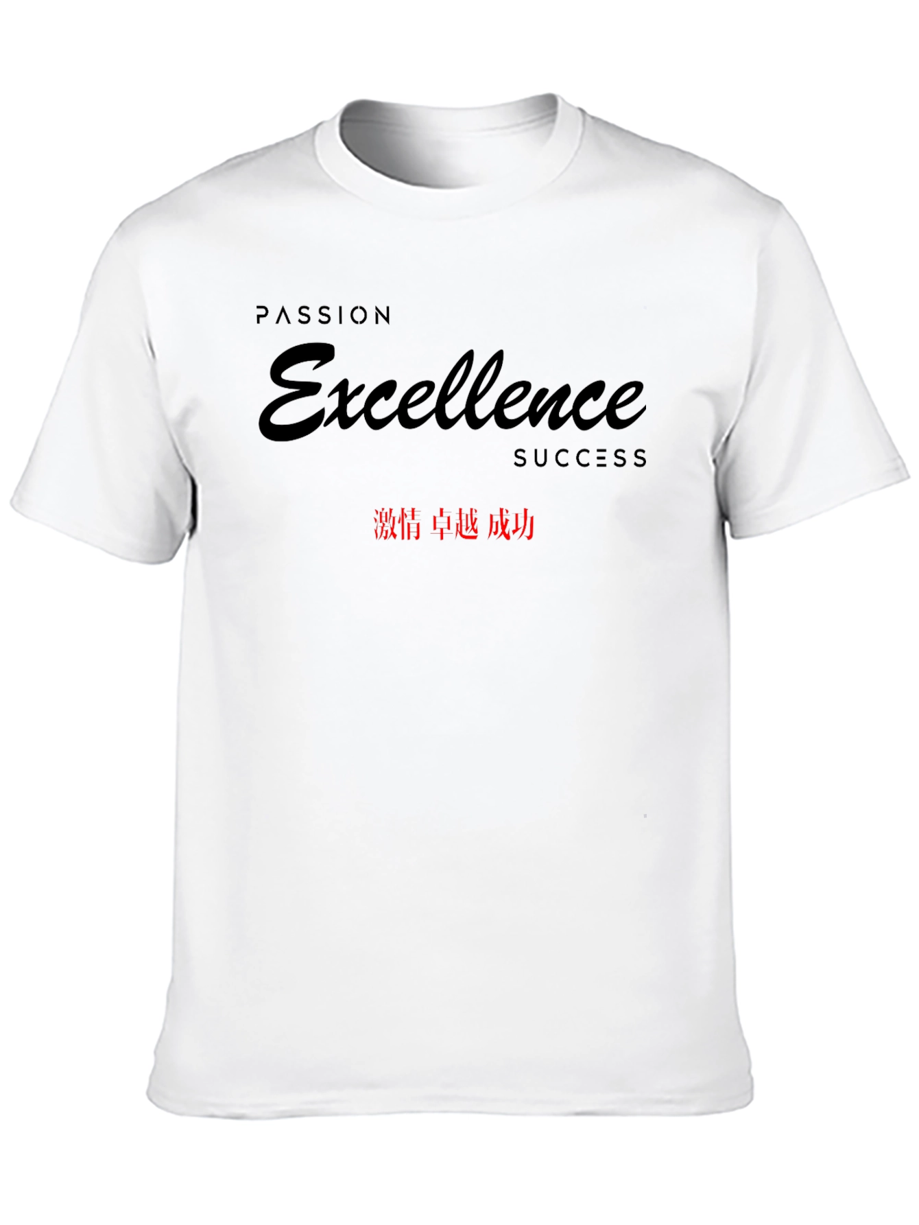 Passion Excellence Success T-Shirt