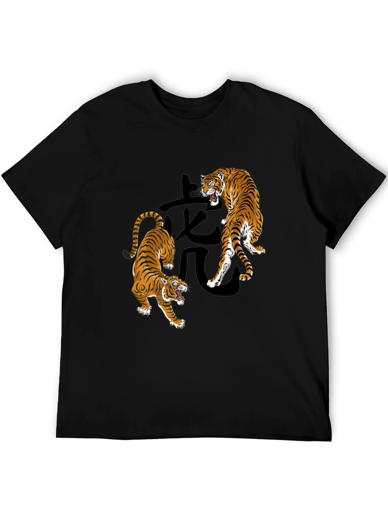 Tiger Graphic Print T-Shirt