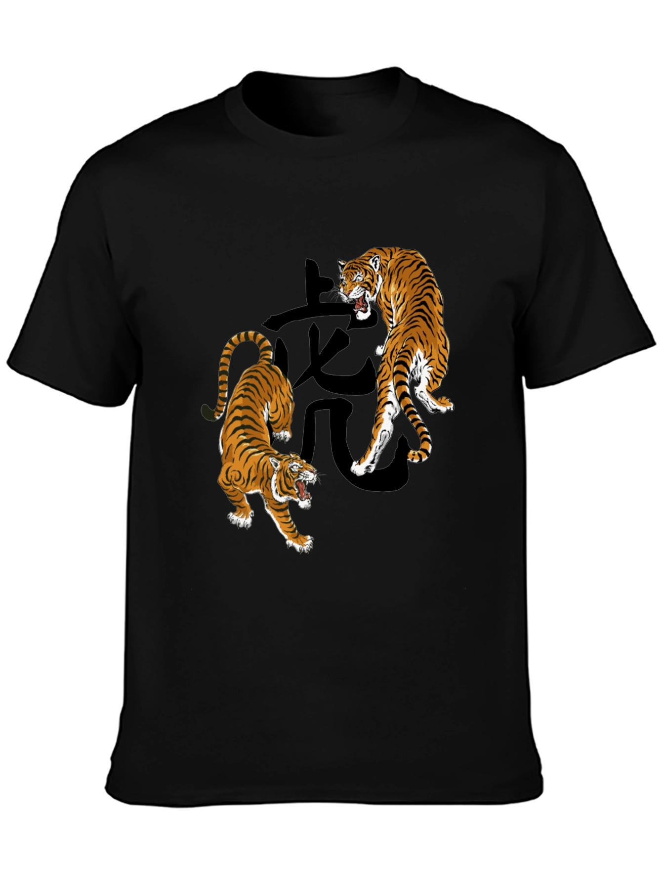 Tiger Graphic Print T-Shirt