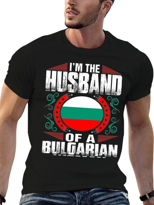 Husband of a Bulgarian T-Shirt