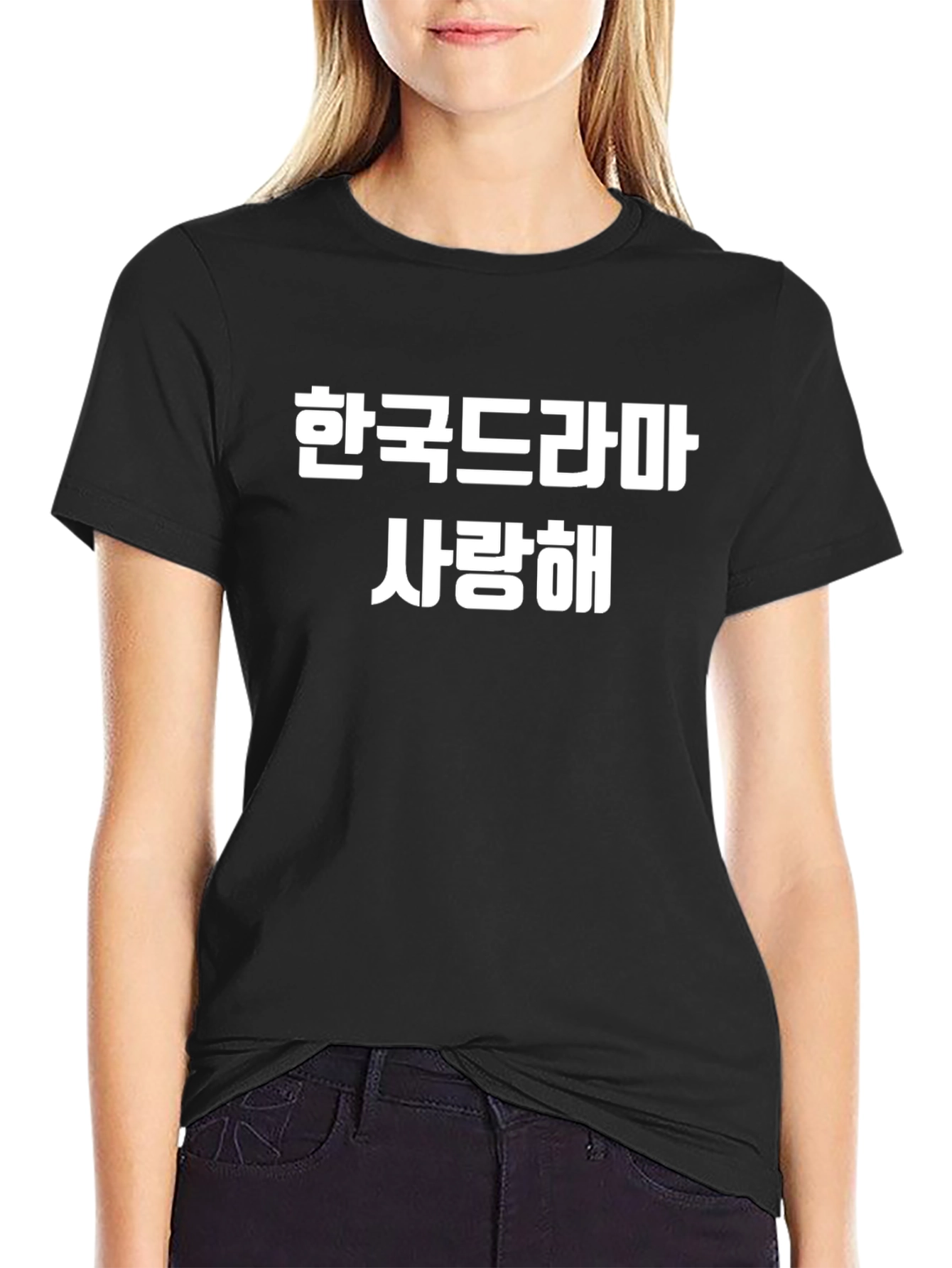 Korean Drama Saranghae Graphic T-Shirt