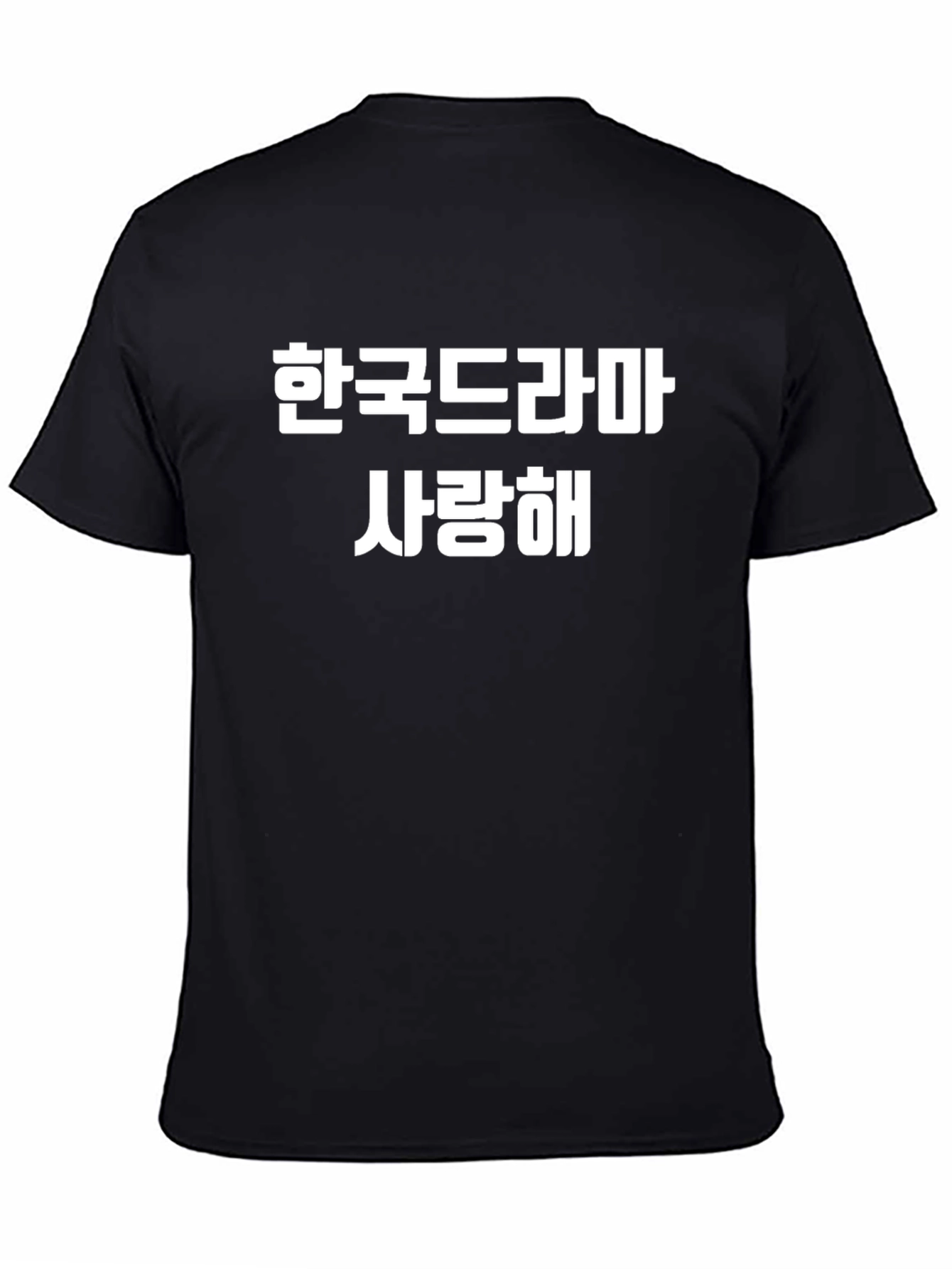 Korean Drama Saranghae Graphic T-Shirt