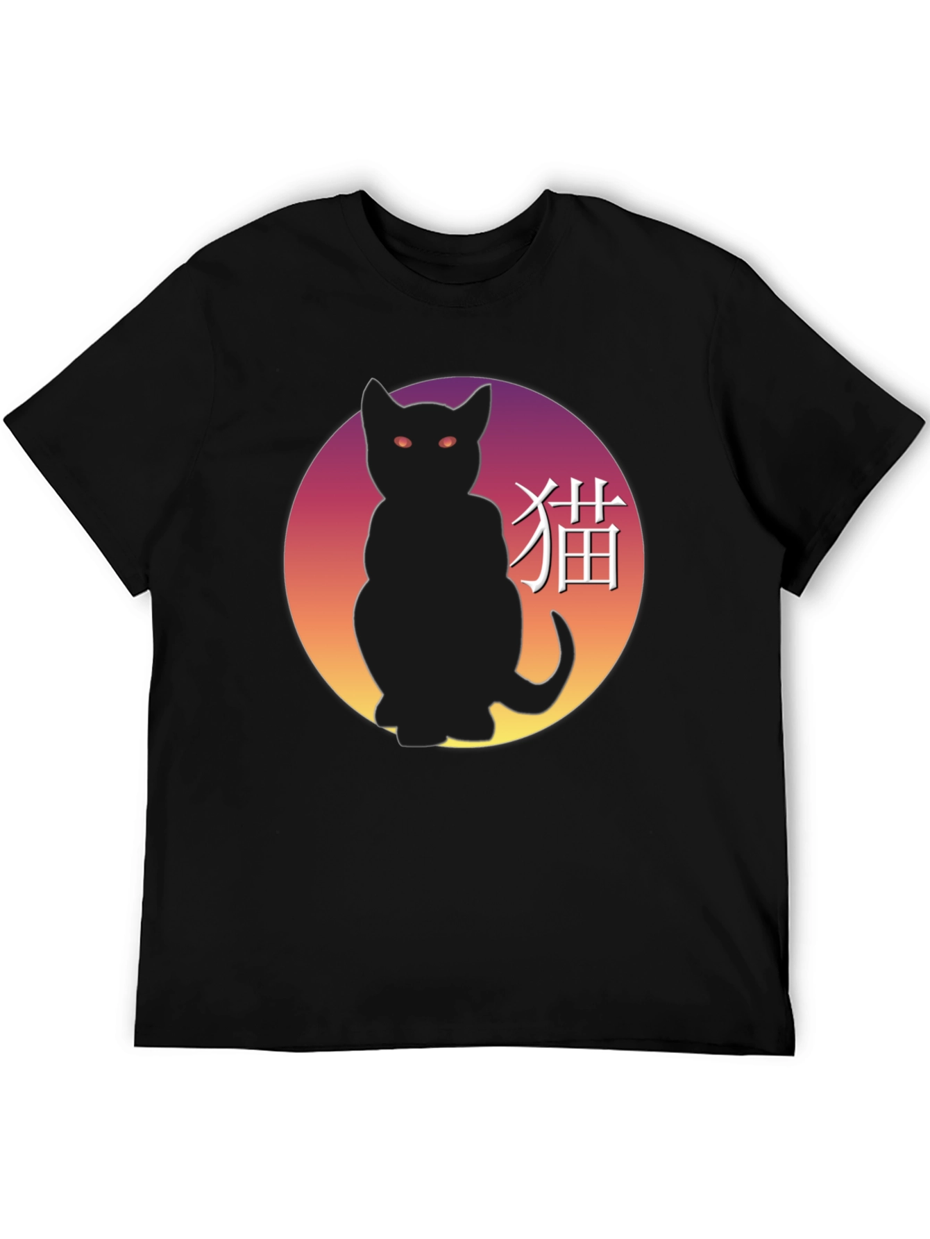 Black Cat Silhouette Graphic T-Shirt