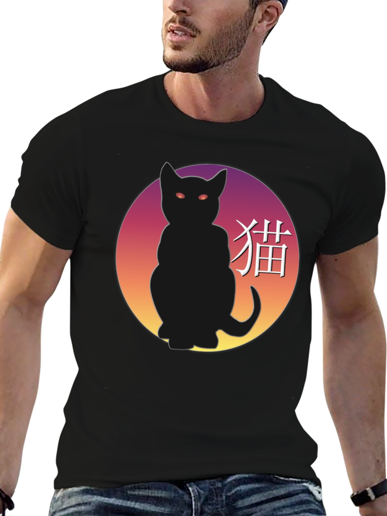 Black Cat Silhouette Graphic T-Shirt