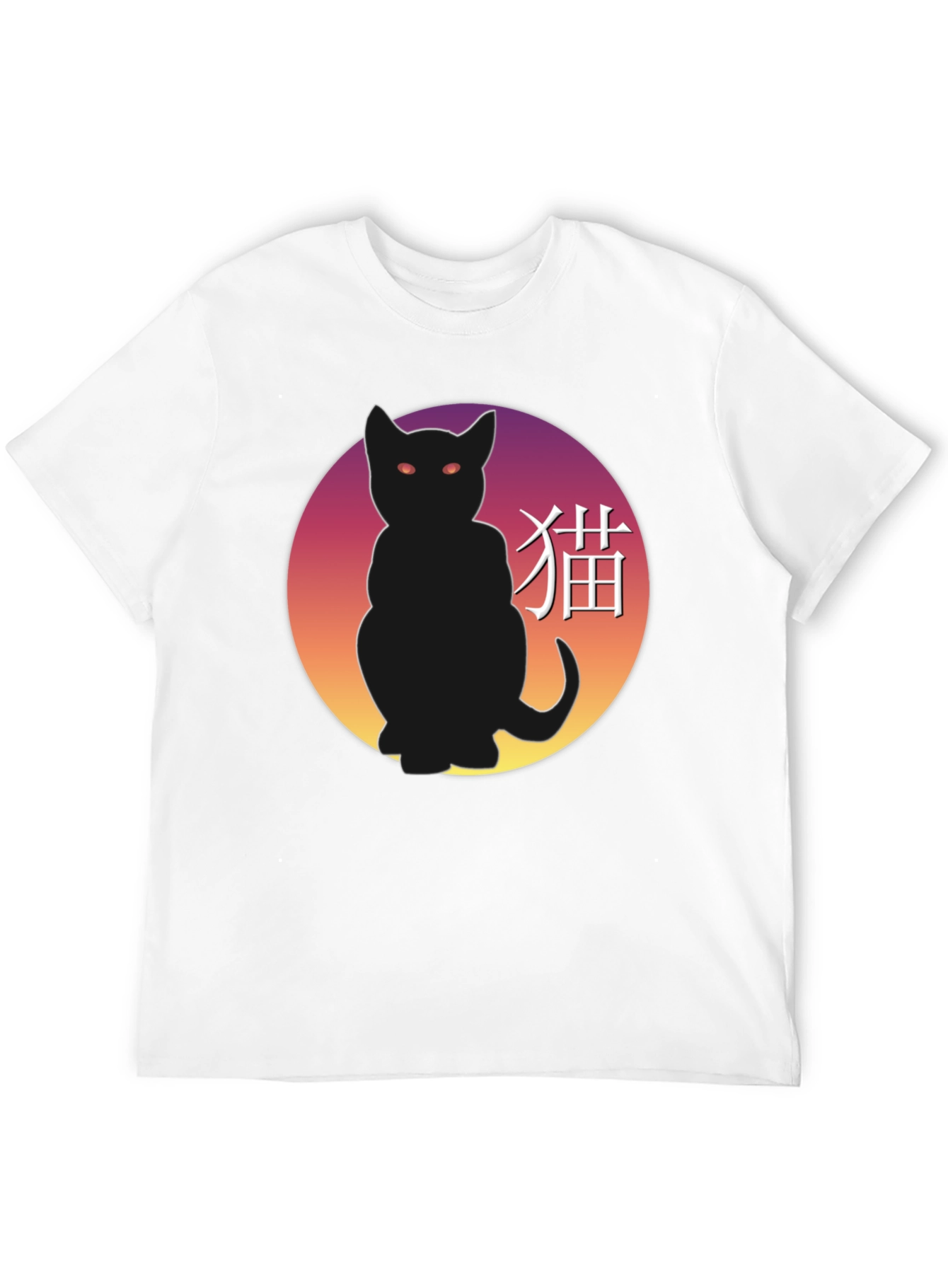 Black Cat Silhouette Graphic T-Shirt
