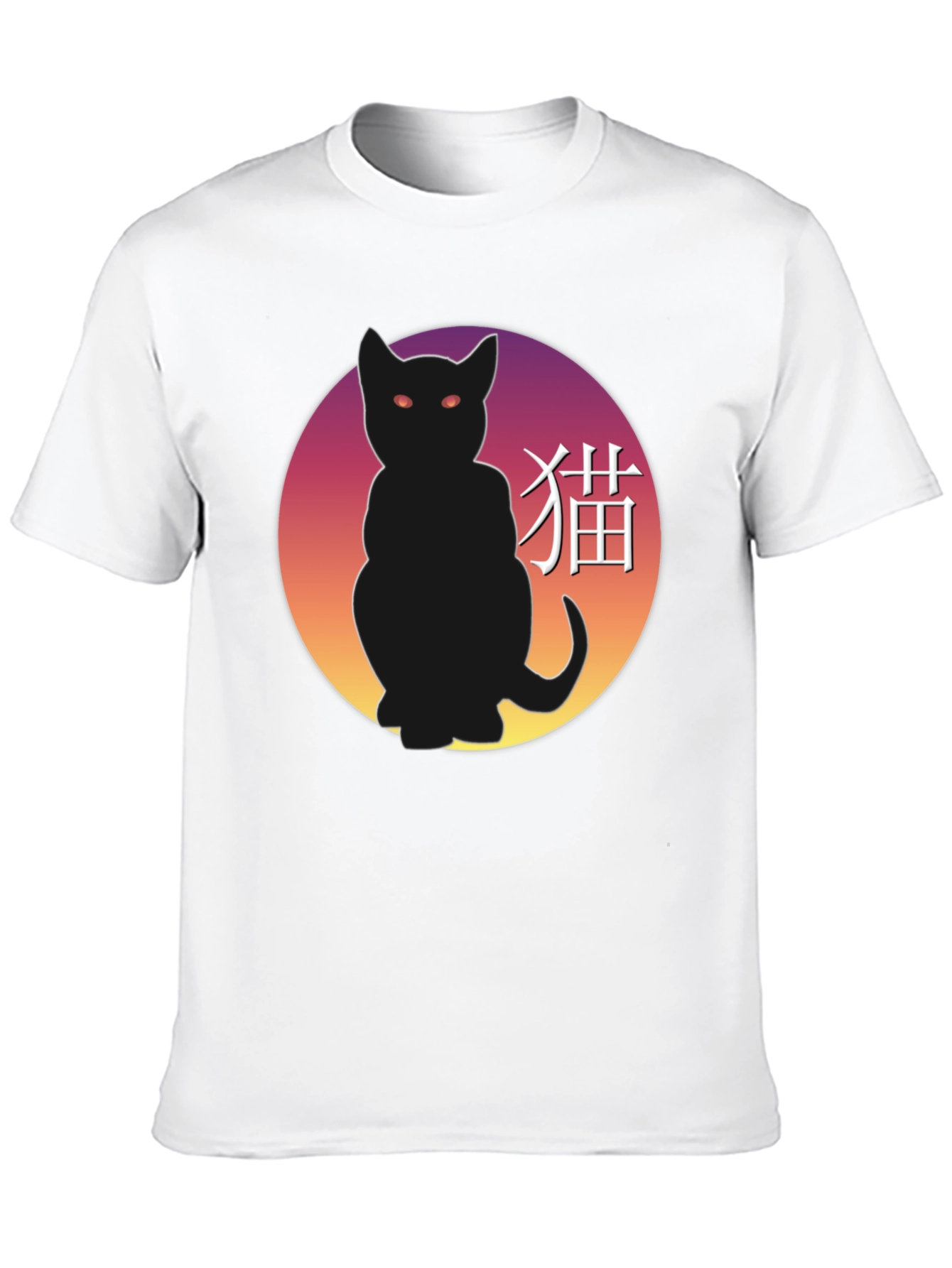 Black Cat Silhouette Graphic T-Shirt