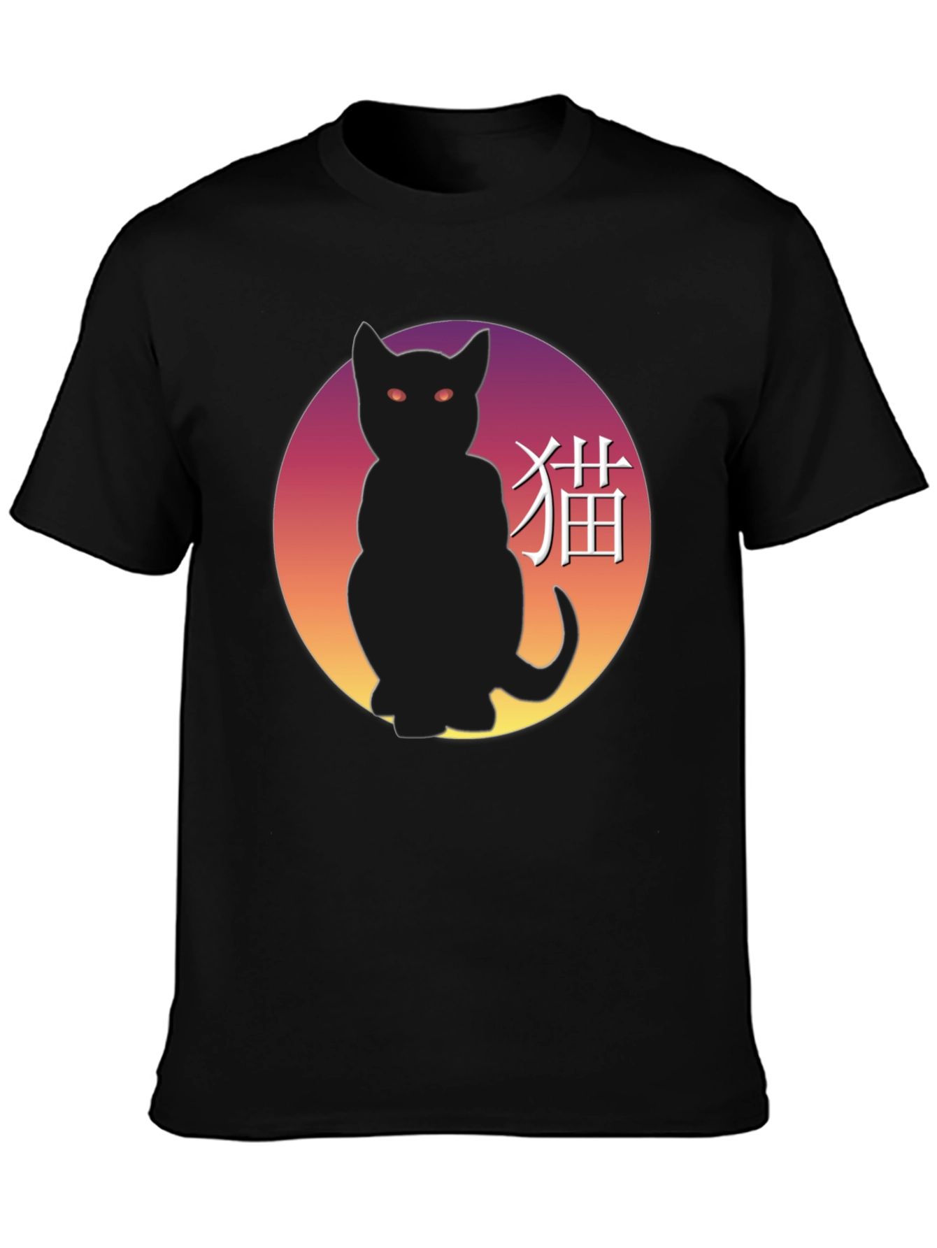 Black Cat Silhouette Graphic T-Shirt