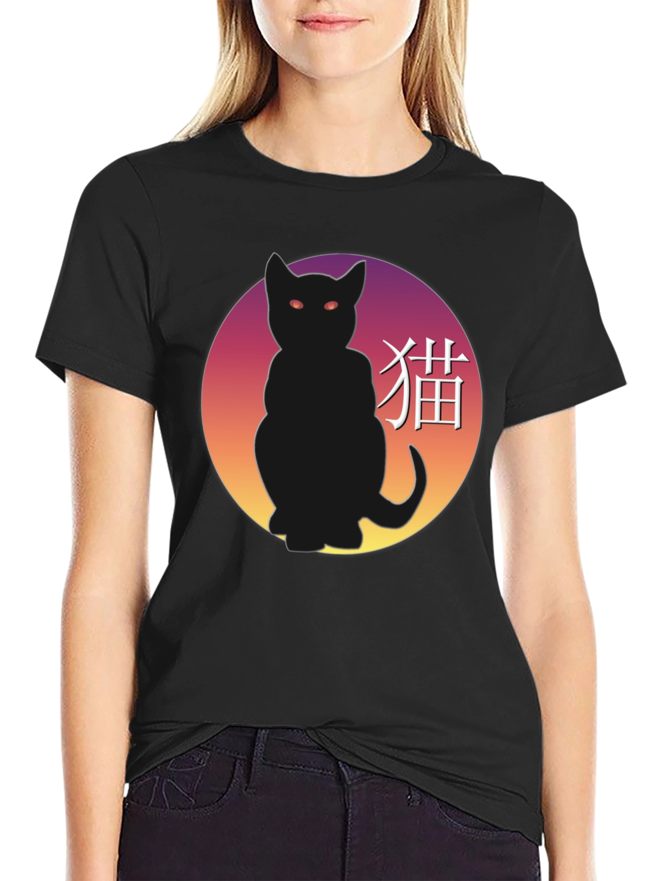 Black Cat Silhouette Graphic T-Shirt
