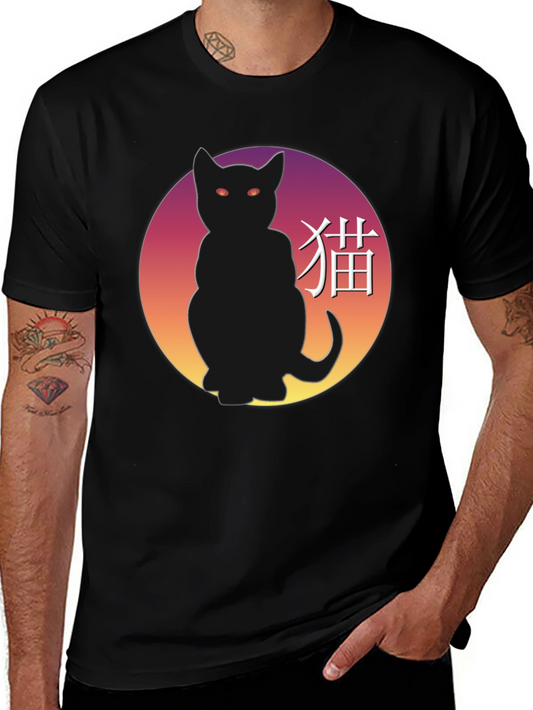 Black Cat Silhouette Graphic T-Shirt