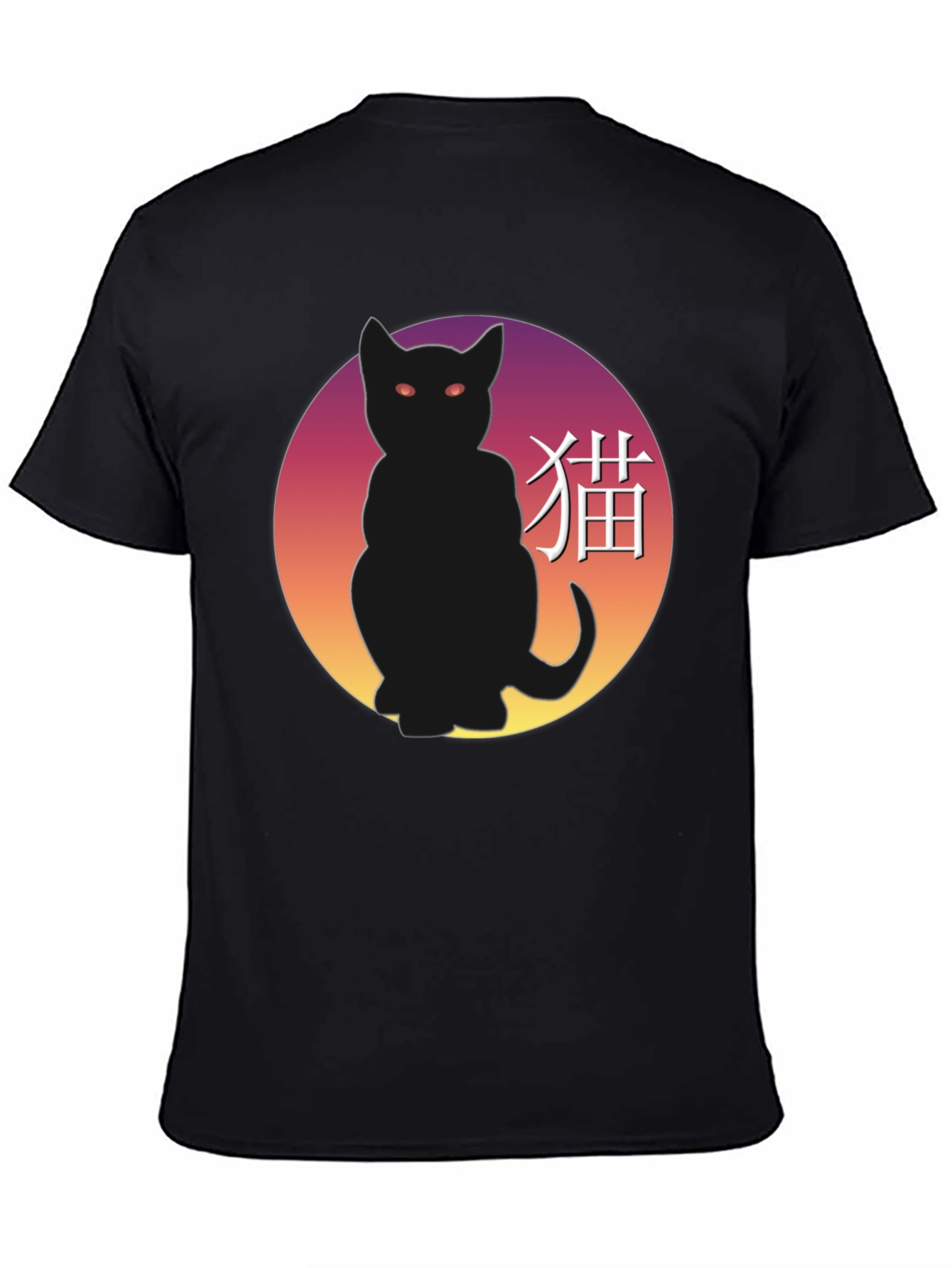 Black Cat Silhouette Graphic T-Shirt