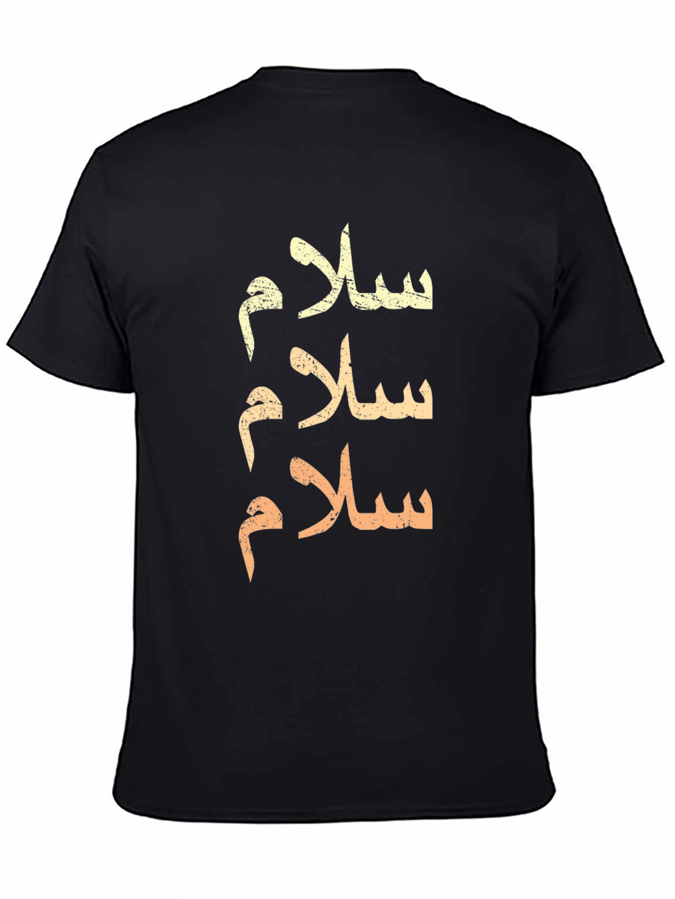 Salam T-Shirt - Peace in Arabic - Casual Wear