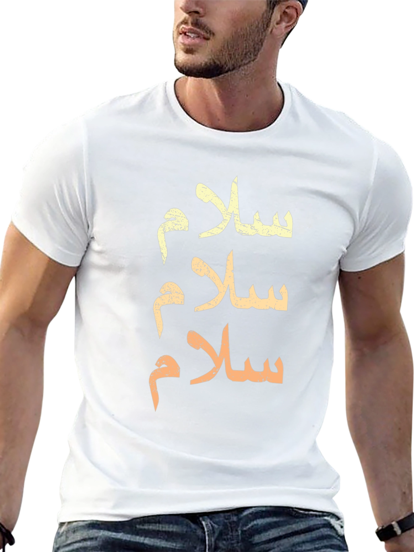Salam T-Shirt - Peace in Arabic - Casual Wear
