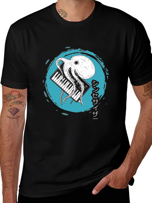 Octopus Synthesizer T-Shirt - Unique Graphic Tee