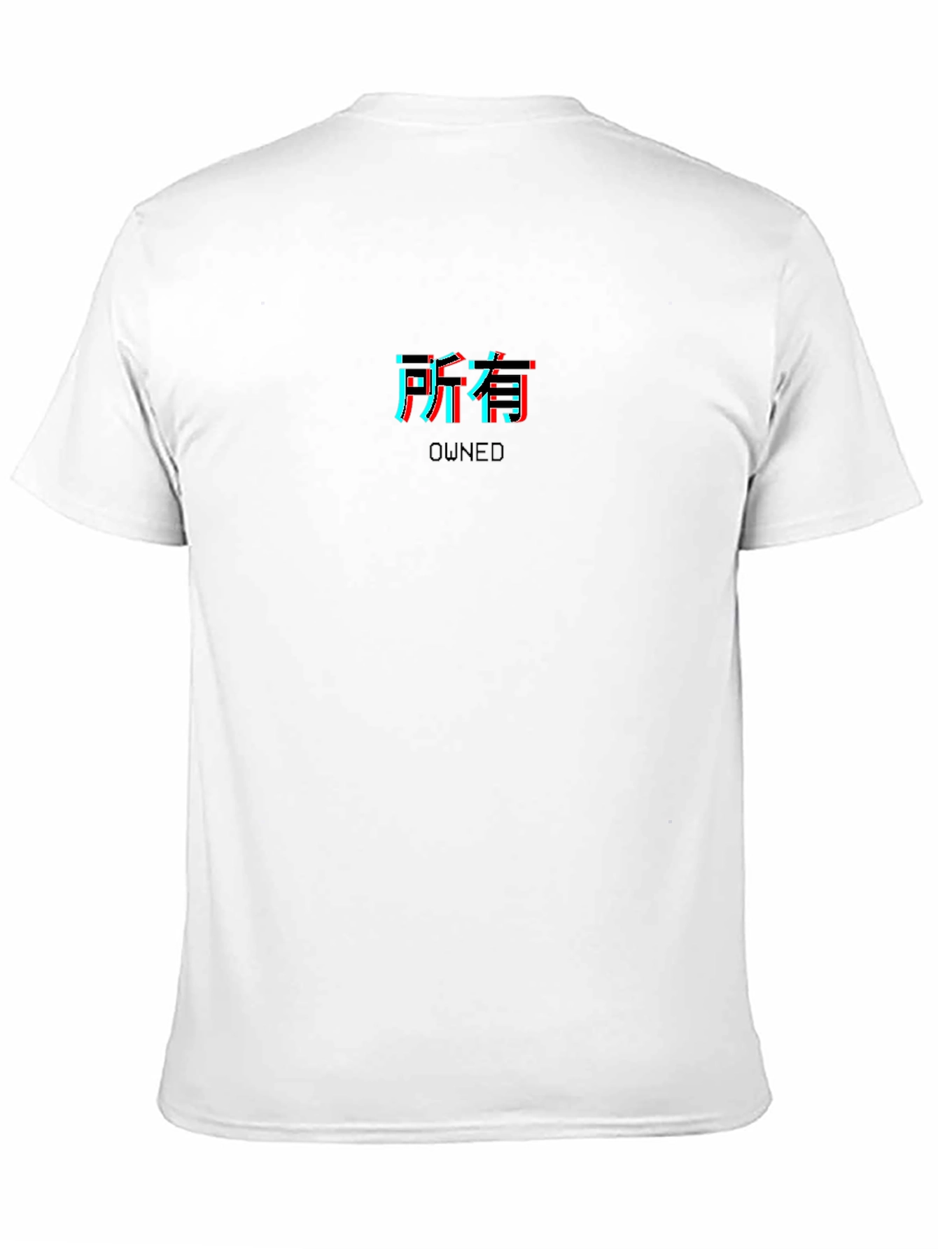 Owned Kanji Glitch T-Shirt - Black Cotton Tee