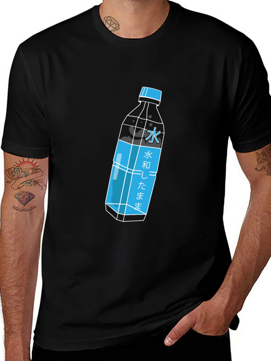 Cool Graphic Tee - Japanese Water Bottle Print
