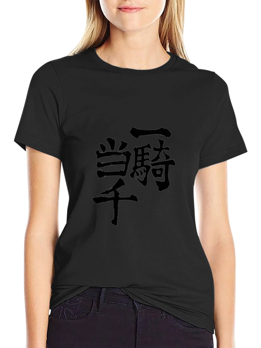 Kanji Graphic Black T-Shirt