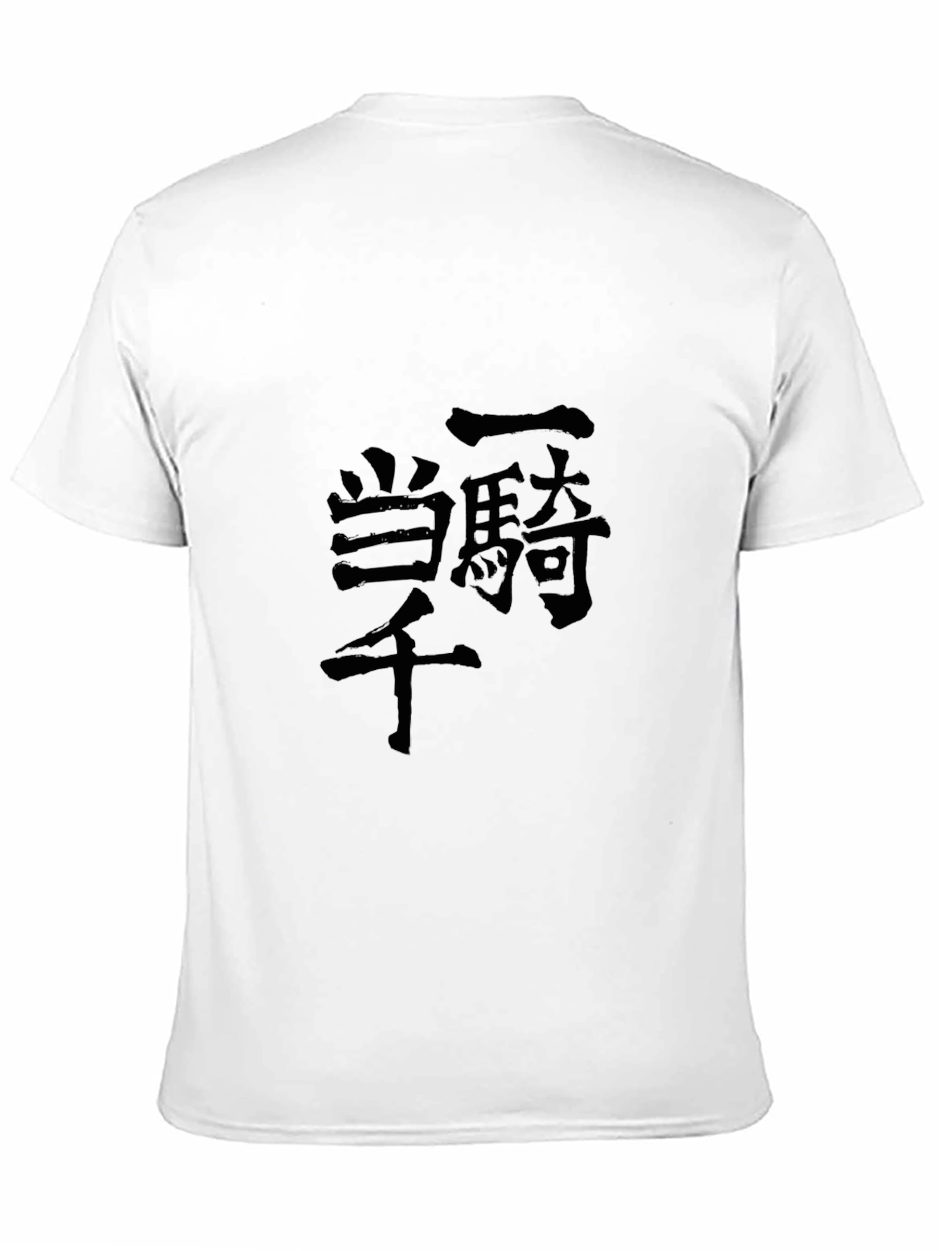 Kanji Graphic Black T-Shirt