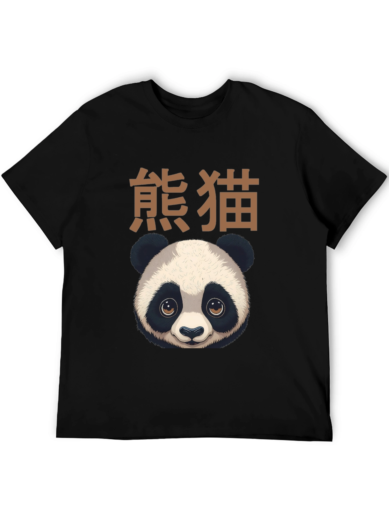 Panda Graphic Tee - Soft Cotton Blend