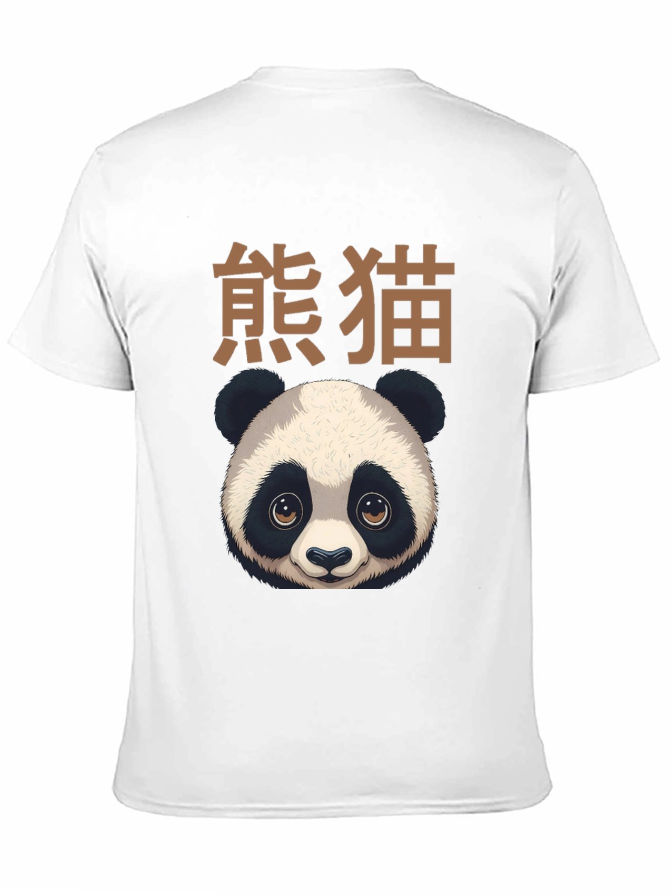 Panda Graphic Tee - Soft Cotton Blend