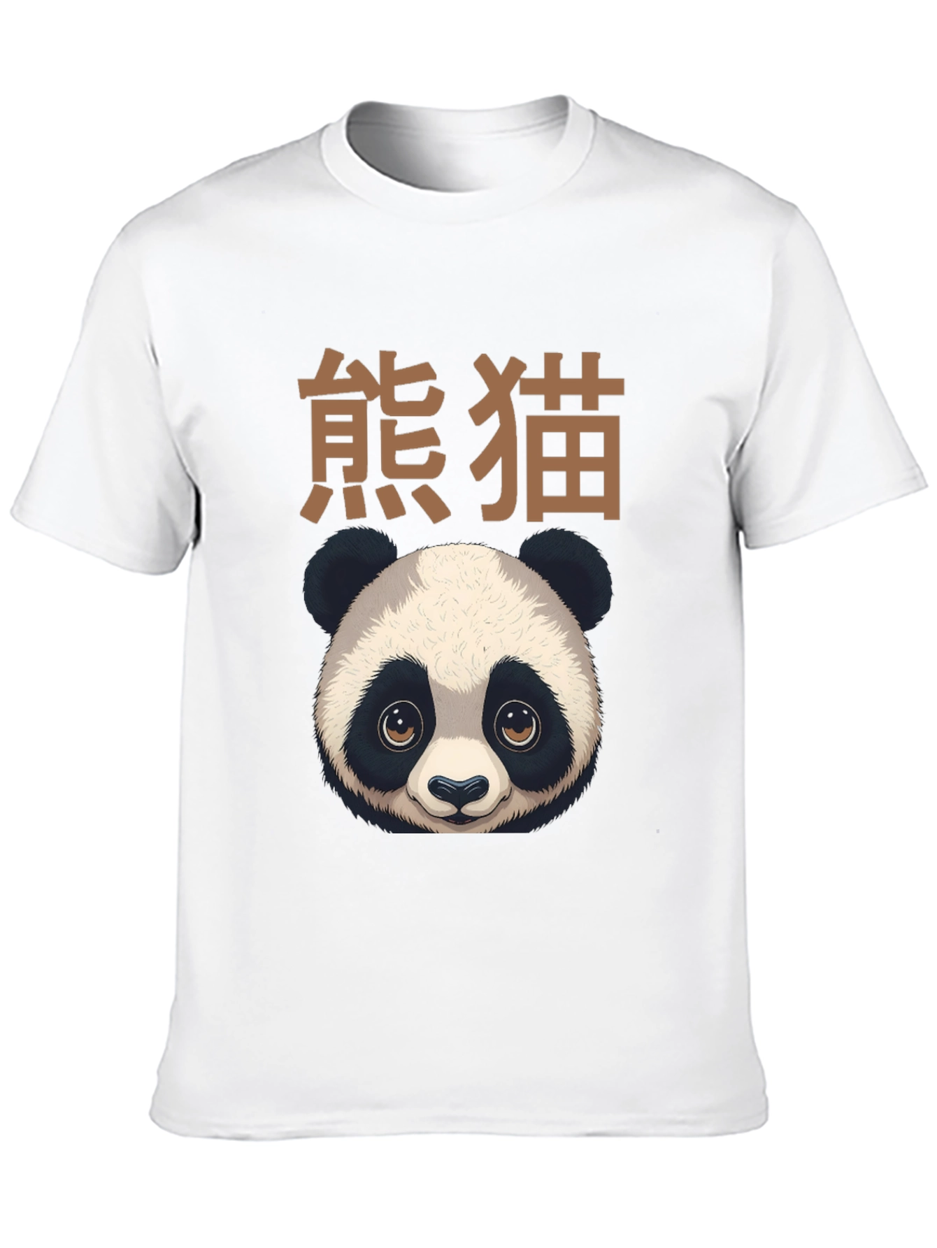 Panda Graphic Tee - Soft Cotton Blend
