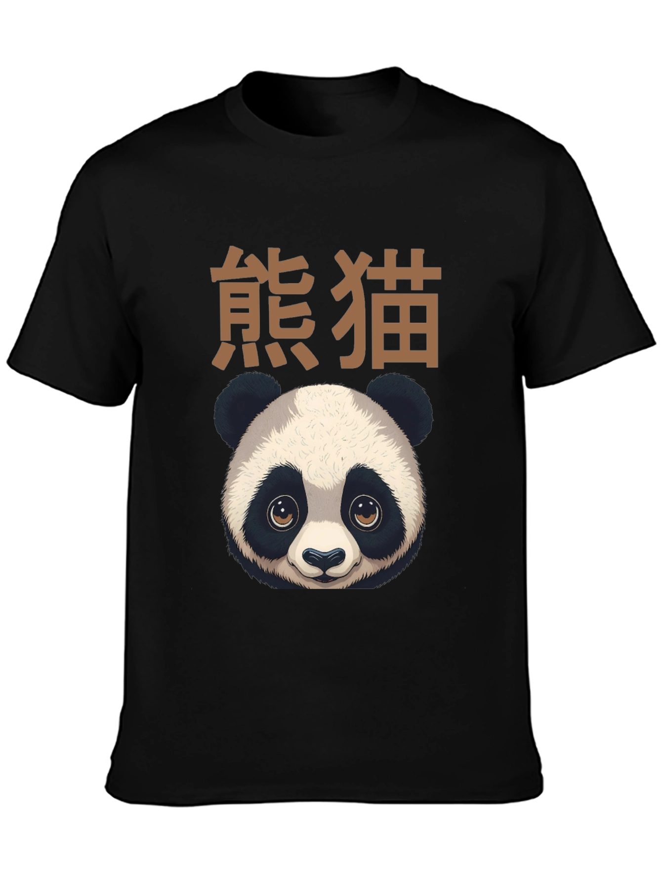 Panda Graphic Tee - Soft Cotton Blend