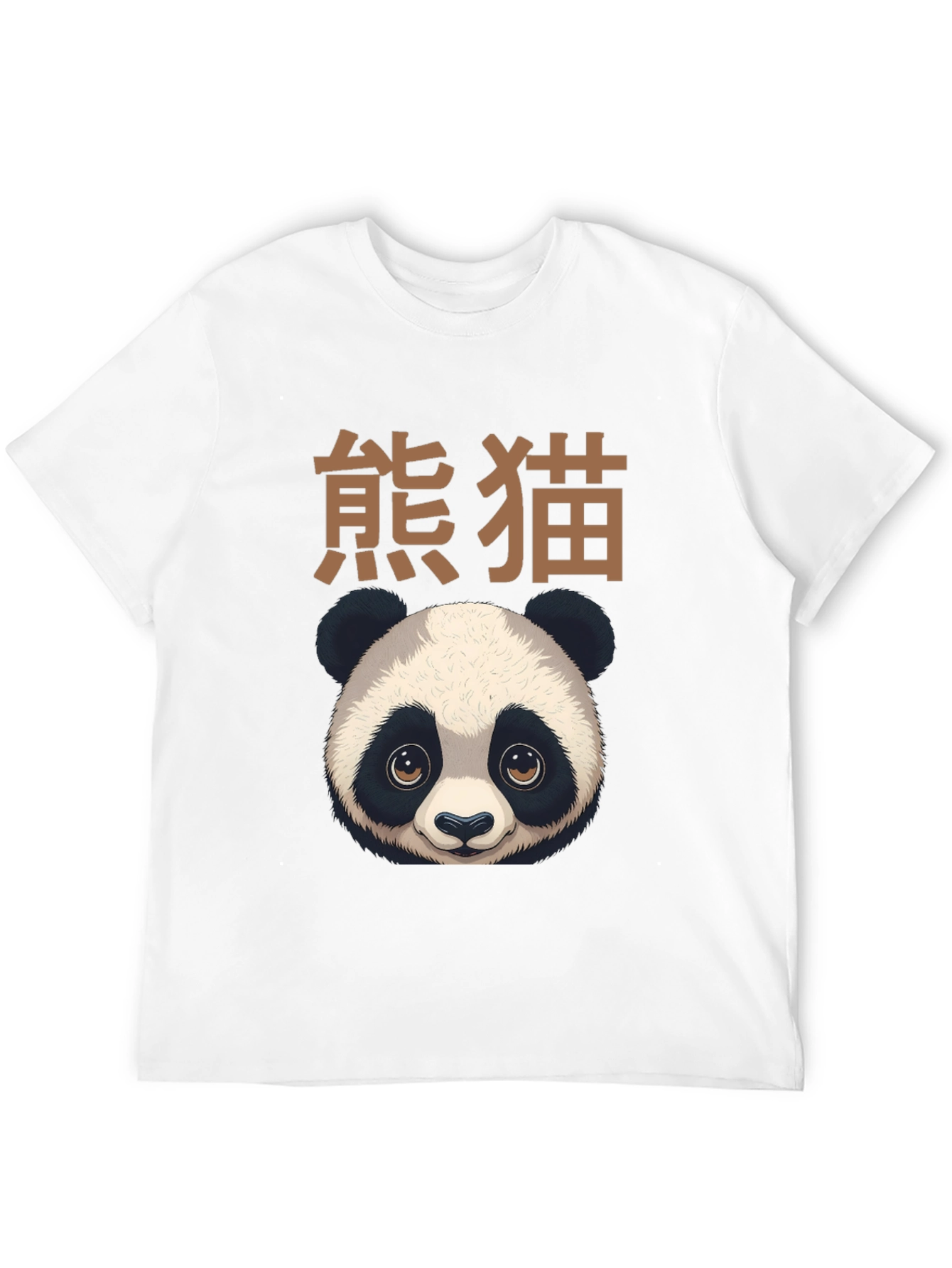 Panda Graphic Tee - Soft Cotton Blend