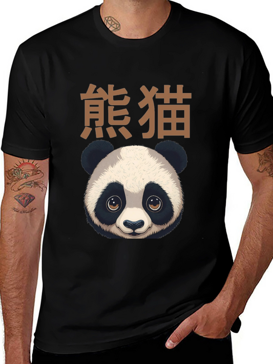 Panda Graphic Tee - Soft Cotton Blend