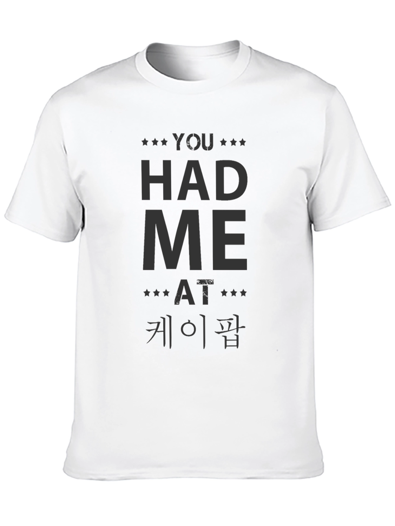 You Had Me At Kpop Black T-Shirt