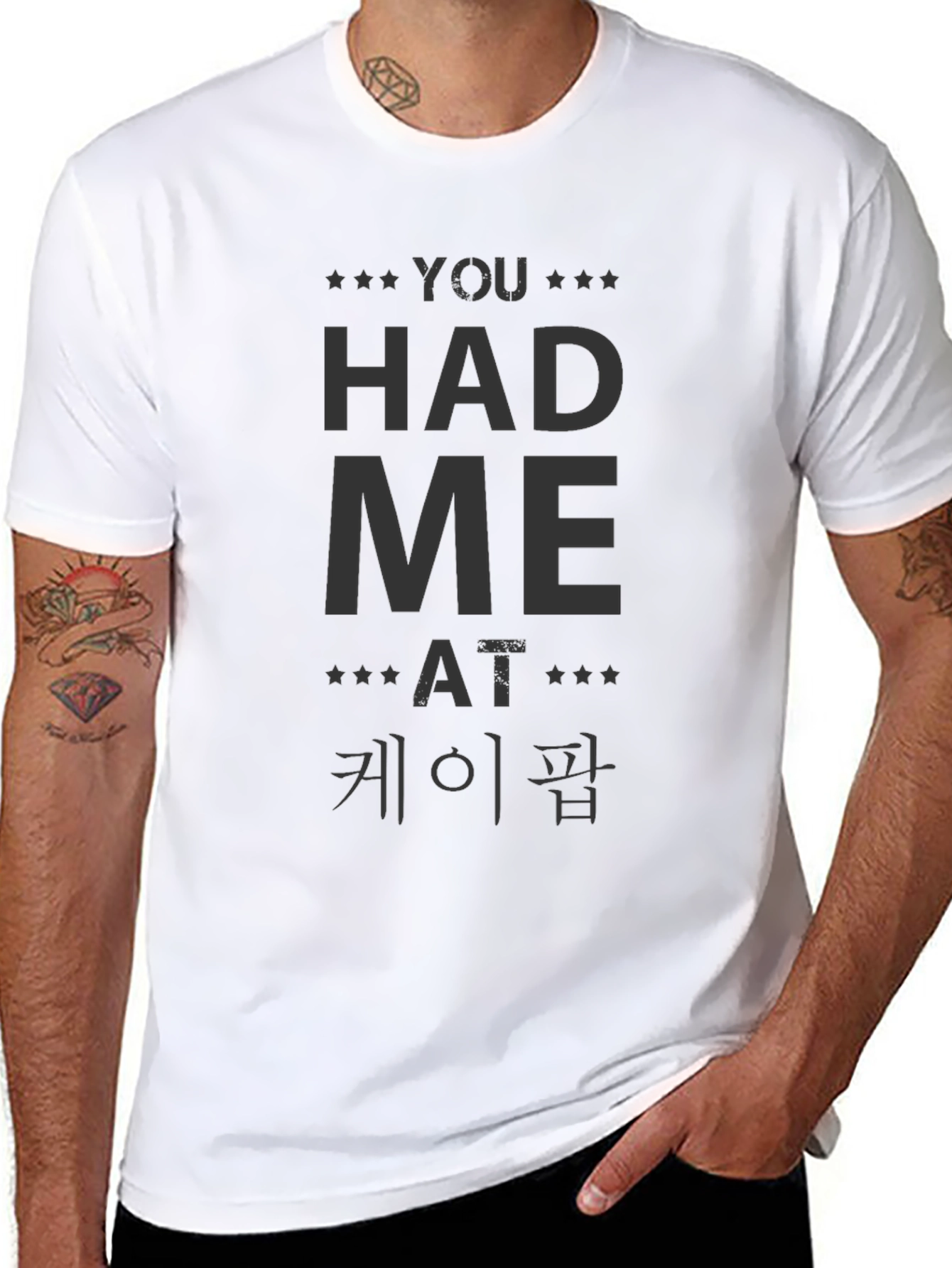 You Had Me At Kpop Black T-Shirt