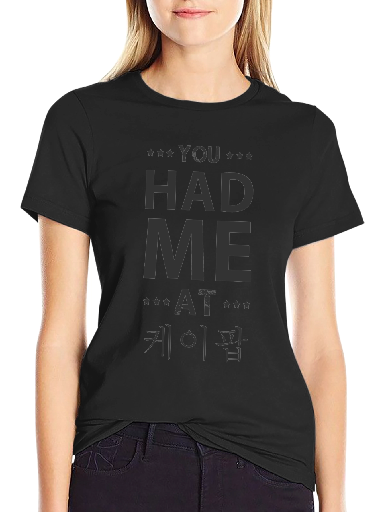 You Had Me At Kpop Black T-Shirt