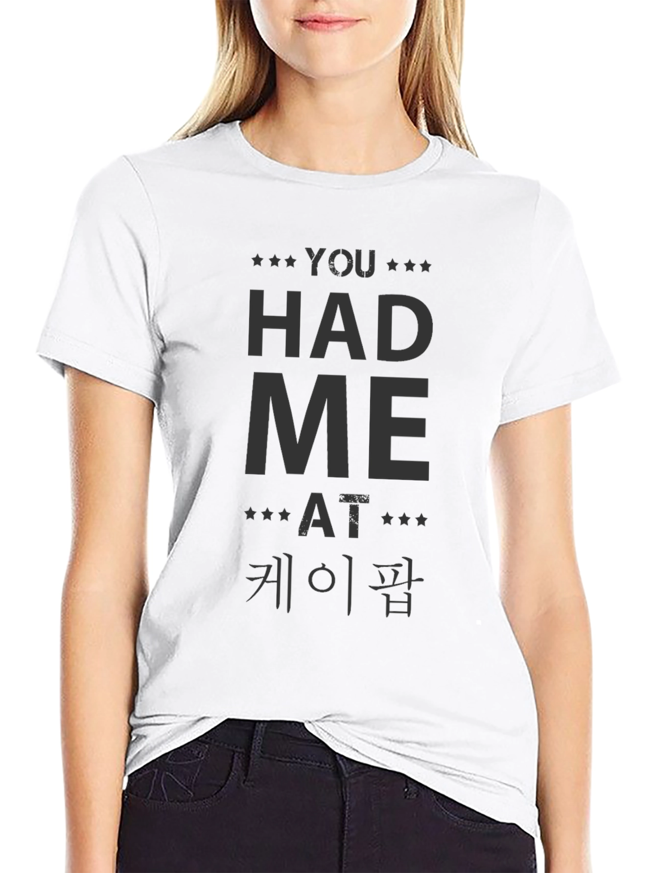 You Had Me At Kpop Black T-Shirt