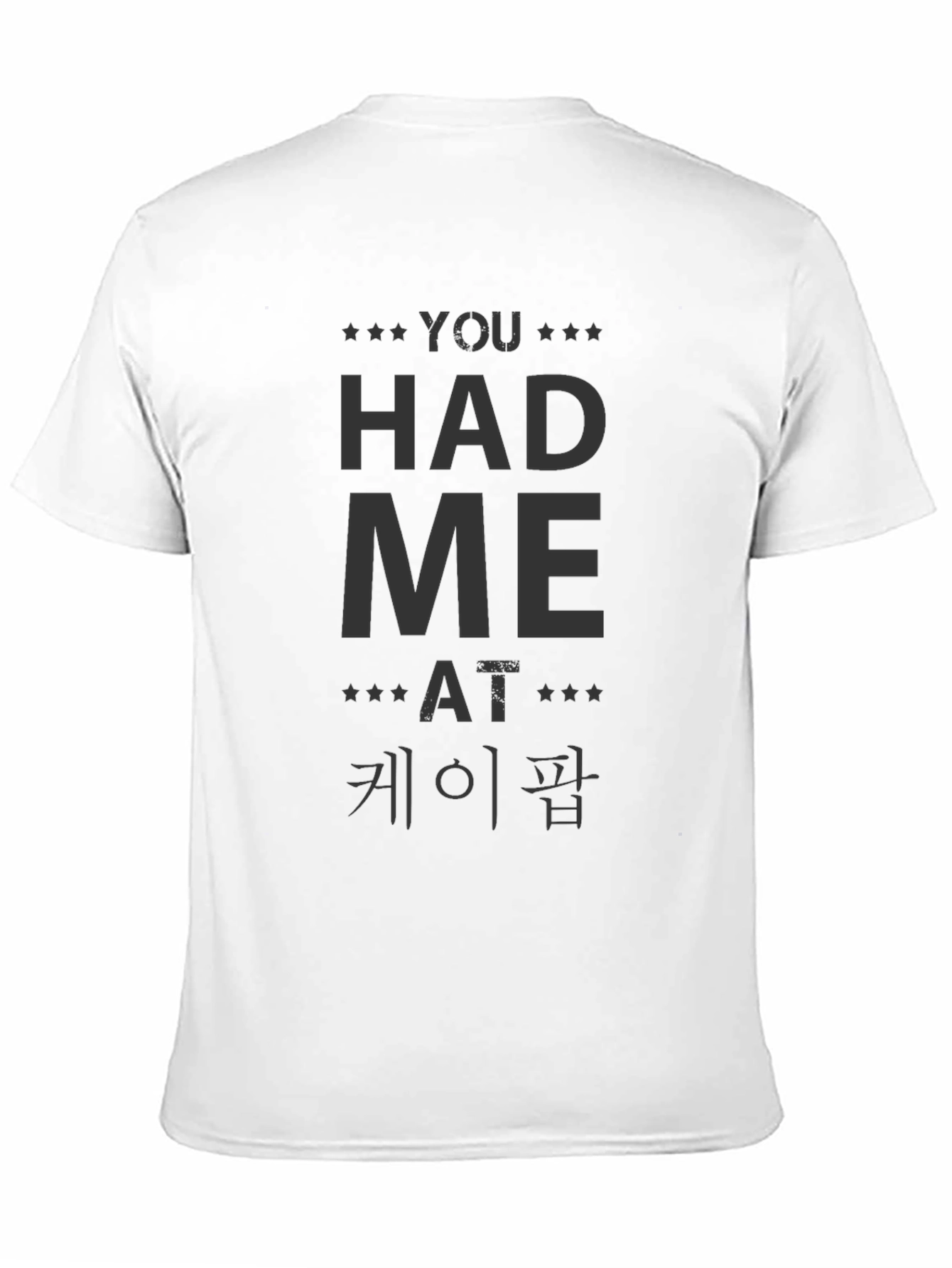 You Had Me At Kpop Black T-Shirt