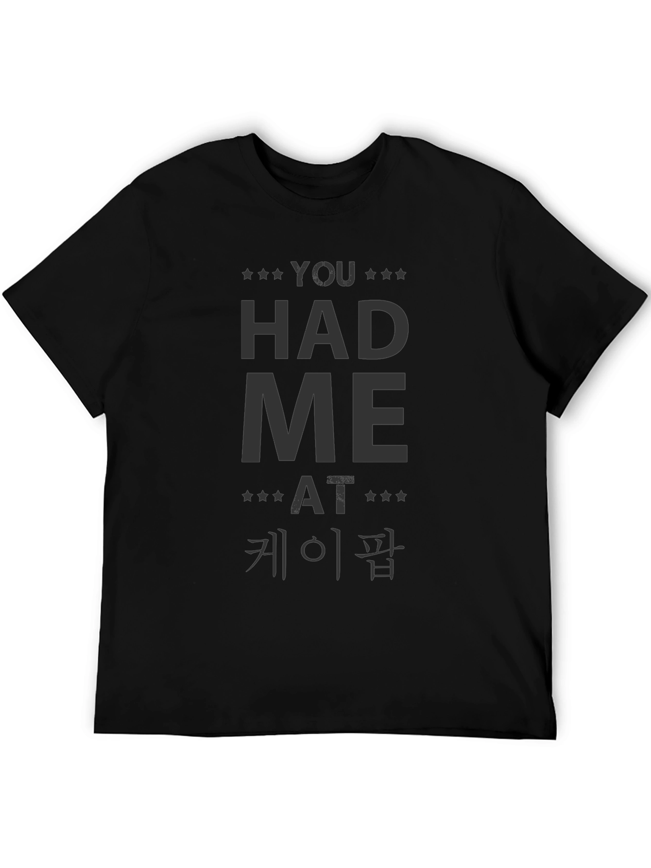 You Had Me At Kpop Black T-Shirt
