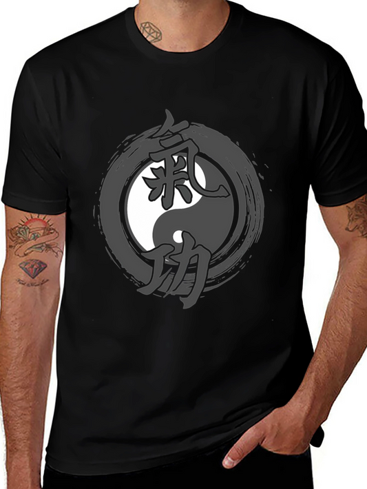 Yin Yang Tai Chi Graphic T-Shirt