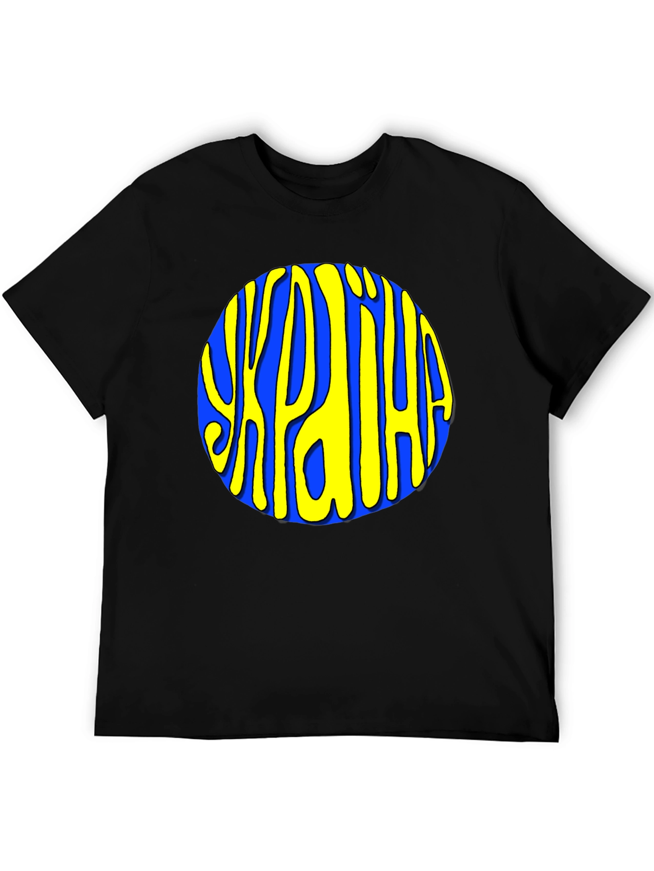 Ukraine Graphic Tee - Support Ukraine T-Shirt