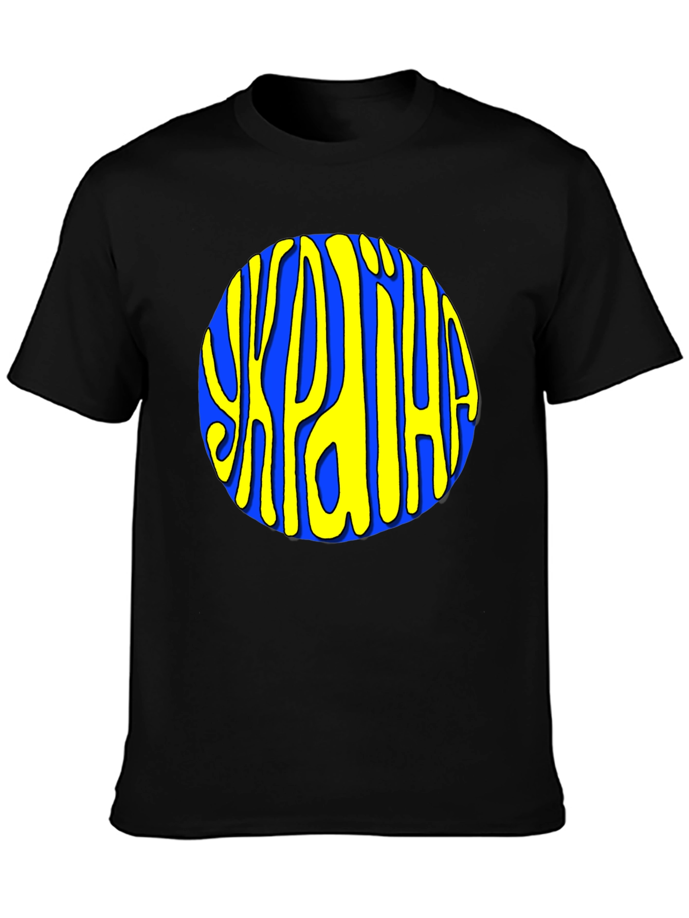 Ukraine Graphic Tee - Support Ukraine T-Shirt